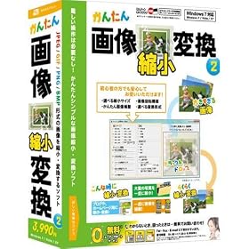���񂽂�摜�k���ϊ�2
