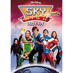 �X�J�C�E�n�C [DVD]