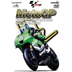 2006MotoGP Round15 ���{GP [DVD]