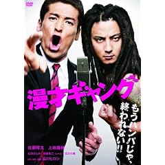 ���˃M�����O�@�X�^���_�[�h�E�G�f�B�V���� [DVD]