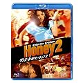 �_���X�E���{�����[�V����2 [Blu-ray]