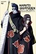 NARUTO -�i���g- �����` ���e�D�҂̏� 3 [DVD]
