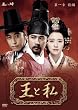 ���Ǝ���1�͑O�� DVD-BOX