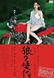 �tH�@�T�̎��� [DVD]