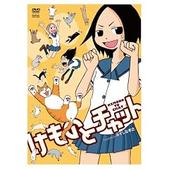 �����̂ƃ`���b�g DVD