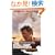 The Constant Gardener: A Novel
