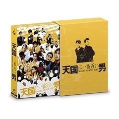 �V���Ɉ�ԋ߂��j�@DVD-BOX