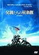 ���e�����̐����� [DVD]