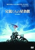 ���e�����̐����� [DVD]