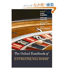 The Oxford Handbook of Entrepreneurship (Oxford Handbooks in Business & Management)