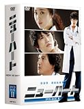 [DVD]チソン ニューハートDVD-BOXII