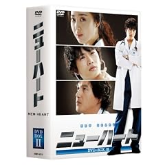 �j���[�n�[�gDVD-BOXII