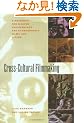 Cross-Cultural Filmmaking: A Handbook for Making Documentary and Ethnographic Films and Videos