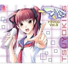 �悫�� �h���}CD Vol.3