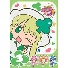 ���ゲ�L�����Ղ����Ղ�! 3 [DVD]