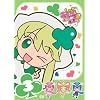 ���ゲ�L�����Ղ����Ղ�! 3 [DVD]