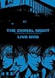 THE CHiRAL NIGHT -meets sweet pool- LIVE DVD