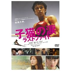 �q�L�̗� ���X�g�t�@�C�g �X�y�V�����E�G�f�B�V���� [DVD]