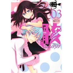 �[�V�����f���A�i3�j�@������ (KCx�iARIA�j)