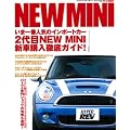 NEW MINI (NEWS mook �n�C�p�[���u�C���|�[�g�}�j�A�b�N�X Vol. 3)