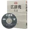 �L���� ��Z�� DVD-ROM�� (���c�u�c-�q�n�l���i�g�x�Łj)