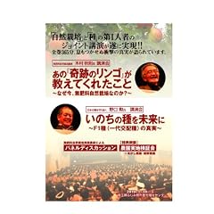 �w��Ղ̃����S�x�̖ؑ��H��+�w��x�̖���M �W���C���g�u���� ���S���^�uDVD�v