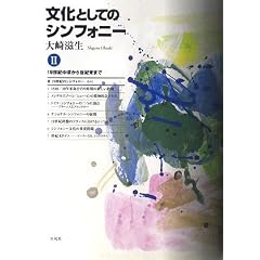 ��� �������w�����Ƃ��ẴV���t�H�j�[�q2�r19���I�������琢�I���܂Łx�̏��i�ʐ^