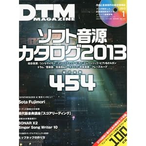 DTM MAGAZINE