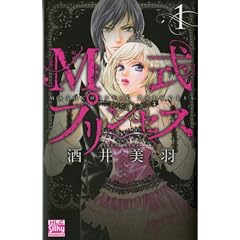 M���v�����Z�X 1 (����Ѓ��f�B�[�X�R�~�b�N�X)