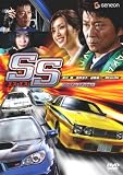 [DVD]哀川 翔 SS -エスエス- プレミアム・エディション [DVD]
