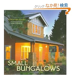 【クリックでお店のこの商品のページへ】Small Bungalows: Christian Gladu, Ross Chandler: 洋書
