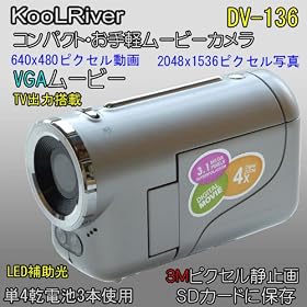 1.5�C���`-LCD���ځEVGA640x480�s�N�Z������E���^�r�f�I�J����dv136