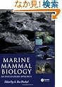 Marine Mammal Biology: An Evolutionary Approach