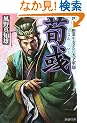 䤂���(����񂢂�) �����̔e�Ƃ��x�����V�ˌR�t (PHP����)
