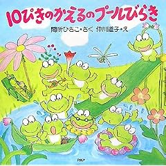 10�҂��̂�����̃v�[���т炫 (PHP�ɂ��ɂ����ق�)