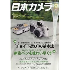 ���{�J���� 2009�N 08���� [�G��]