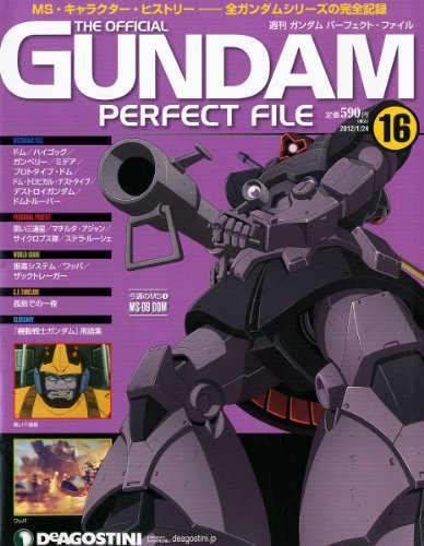 Gundam Perfect File