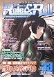Role & Roll(���[��&���[��)�qVol.33�r