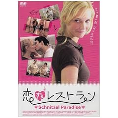 �����郌�X�g���� [DVD]