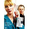 ����X�L�����_���̊o������ [DVD]