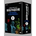�l�`��ڗ����y�����W �ʂ�����������{���b�� �c�u�c �a�n�w [DVD]