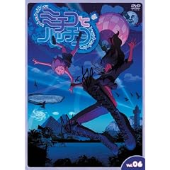 �~�`�R�ƃn�b�`�� Vol.6 [DVD]