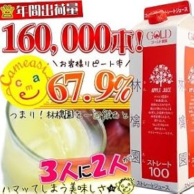 �X���Y��񂲃W���[�X�y�ь牀�z1000g�~6�{���� �t�Ƃ炸��񂲂��匴��