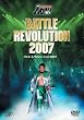 PRO-WRESTLING NOAH �o�g���E�����H�����[�V����2007 [DVD]
