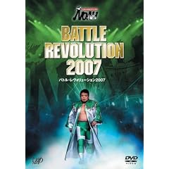 PRO-WRESTLING NOAH �o�g���E�����H�����[�V����2007 [DVD]