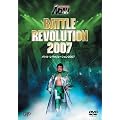 PRO-WRESTLING NOAH �o�g���E�����H�����[�V����2007 [DVD]