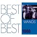 BEST OF BEST 1000 WANDS