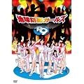 �n���h�q�K�[���YP9 [DVD]