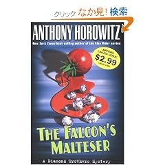 The Falcon's Malteser (Diamond Brothers, The)