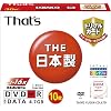 ���z�U�d�� That's DVD-R�f�[�^�p 16�{��4.7GB �g���v���K�[�h(�n�[�h�R�[�g)���C�h�v�����^�u�� 5mmP�P�[�X10���� DR-47WWY10SNT